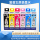 Epson adapter sub-plant 674 disassembly ink L801 L805 L810 L850 L1800R330 printer 6 color T vacuum packaging magenta