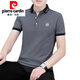 Pierre Cardin 2025 Neues Kurzärärt-Männer-T-Shirt koreanische Männer-Polo-Basis-Hemd lässig halbärmelige Herren-T-Shirt Top Strick 679 Weiß L.