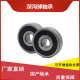 轴承6209 6210 6211/ZZ/RZ/2RS搅拌机 电机用高速滚动 6211-》ZZ-铁盖密封 其他