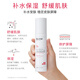 
728 Repair Cream Skin Soothing Cleansing Repair Redness Skin Barrier Set 520 Gifts