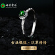 Colorful Yunnan Jade A Yang Green Ring S925 Silver Inlaid Ring Mouth Women's Model for Girlfriend, Mother's Birthday and Holiday Gift Jade Ring