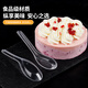 SHUANG YU disposable spoon plastic spoon packaged takeaway fast food rice spoon 11cm*240 dessert spoon spoon