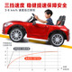 WORK BABY children's electric car double four-wheel remote control car baby toy car can seat men, women and children four-wheel drive charging car painted red + dual drive + soft seat + hard wheels + full function