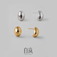 Bai Lan Small Silver Bean Earrings Women's 925 Silver Earrings Design Fashion Simple Elegant Temperament Birthday Gift for Wife Gold