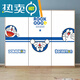Doraemon Kinder Schlafzimmer Tür Aufkleber Ganze selbstklebende Cartoon Dekorative Aufkleber Kleiderschrank Renovierung Tapete Tapete Mt-3883 klein