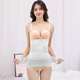 Fengshangzhi medizinischer Abdominalgürtel Kaiserschnitt Abschnitt postpartale Taille und Bauch Ziehung Spezialer Taille und atmungsaktives postoperativer Taille und atmungsaktives Gürtel XL (Gewicht 62,5-72,5 kg)