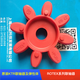 Yue Changsheng coupling elastomer buffer pad shock-absorbing block rubber pad GS/R19/28/38/48 GS55