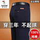 
Woodpecker (TUCANO) men's pure cotton casual pants spring and autumn thin trousers middle-aged high waist deep crotch straight pants loose daddy suit pants 9855 navy 29 [waist circumference 2 feet 2]
