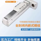 CLCEY定制丝杆导轨内嵌式直线滑台模组高精度全密封防尘钢带toyo同款 L L10BC配汇川200W&400W安装尺寸 GTH1250行程