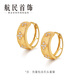 Hangmin Jewelry Lucky Track 18K gold natural color Buccellati four-leaf clover earrings XYJK0155 piece count, about 2.00~2.19g