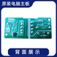 XMSJ适用海尔热水器主板ES60H-M3U1/GR1/GD3/D3S电脑板电源线路控制器 脑板693