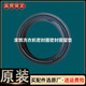 雅迎LG滚筒洗衣机WD-T10175-T12157D/T10071门密封圈橡胶皮垫窗垫配件 原装原厂全新1001A门密封圈