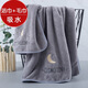 Maixinyi bath towel three-piece set for men and women for home use than pure cotton, more absorbent, faster drying, less prone to lint, softer and softer for couples, plus size, elegant gray series. Yue Xingchen, a bath towel 70*140