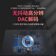 NAD C389 Music усилитель лихорадка Hifi Merge Streaming Media Digity Dac Power усилитель High Power Home Professional 2.0 Channel High Fidelity