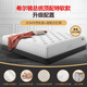 Haima Haimu Hilton Hotel Hotel de cinco estrellas Látex Matches Super Soft Simmons Independent Spring de 30 cm de almohadilla suave engrosada 2 metros DT11 Hilton Bedroom Master Bedroom recomendado 24 cm 1350 mm*2000 mm