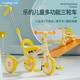 Little Yellow Duck Children's Tricycle Pedal Balance Baby Walking Artefact Bicycle Toy Birthday Gift 2310