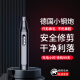 款新款充电鼻毛修剪器男生电动鼻毛小剪刀子刮剃鼻毛器鼻孔修理女士 数显-充电【14988转】/待机788天 沃柯锐R8【1O不换刀头】a升级刀芯
