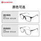 Gameking anti-blue light glasses for men and women, anti-radiation glasses, no prescription eye frame, mobile phone computer game flat mirror 3388 black