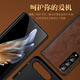 适用于三星Fold3手机壳真皮w22折叠屏翻盖式保护套Zfold3全包电镀f9260 电镀边【复古棕】头层牛皮 三星Galaxy Z Fold3
