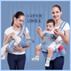 Aybiay Baby ремешок для талии табурет многофункциональный ребенок, держащий артефакт против скольжения Four Seasons Universal Bab