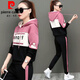 Pierre Cardin Freizeitsportanzug für Frauen 2025 Neujahr Herbst- und Winterkleidung koreanischer Stil Mode-Kapuze Slim Sweatshirt Anzug Nadel Big Red [Taowangyi-724] xl