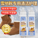 Bishlu Suede Shoe Cleaner 320ml Birkenstock Shoes Rhubarb Boots Care Suede Suede Nubuck Leather Cleaning Care