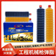 High temperature resistant caterpillar butter universal lithium grease lubricating grease wholesale car bearing household machinery butter bomb yellow grease 400g * 30 pieces whole box + grease gun