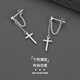 BJYL cross stud earrings for men, light luxury, high-end silver earrings, feminine earrings, piercing earrings, men's single, single