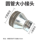 Tinplate large and small head hose exhaust pipe reducer joint range hood fan air duct adapter round horn sink with flange diameter 410mm to any size, connect 1