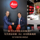 徕卡（Leica） 原装三脚架云台套装桌面脚架三角架迷你 银色长款套装14100+14110