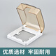 Socket waterproof box 86 type screw type bathroom toilet waterproof switch protective cover outdoor socket waterproof cover transparent one *86 type concealed installation (screw fixed type)