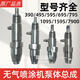 Dongcheng luftless Sprühpumpenkörperbaugruppe 490/595/795 Kolbenmaschine Gurrik Lirun Gurtubao Universal Accessoires 3 595/695 Vergrößerte Edelstahlpumpenbaugruppe