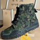 
3531 Jiefang Shoes Men's high-top wear-resistant camouflage military training shoes for women's migrant workplace yellow sneakers for labor protection canvas training rubber shoes for 3531 High jungle color 37