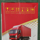 TKHE Howo Light Truck Truppenluftfilter 2029 Größe XKX-692/693 Originalfahrzeug schwerer Lastwagen Originalfahrzeugladungsteile
