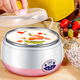 
Yogurt machine for household full automatic small constant temperature yogurt machine for enzyme machine rice wine machine natto intelligent precision temperature control fermentation machine pink 1L [Give 3 minutes cup + 1 large bavod powder (including 10 small packets)]