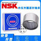 NSK冲压外圈轴承TA6025 6030 6040 6212 6525 6530 7025 7030 TA6212尺寸:62*74*12