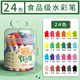 Morning light (M/G) stationery 24 color food grade children's watercolor pen anti-indent cone pen head painting children's peace of mind painting graffiti ACP901Z6 birthday gift