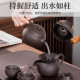 Qixuanyuan complete set of original ore purple sand pot Kung Fu tea set home office teapot teacup cover bowl gift souvenir