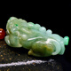 Un colgante de Jade Jade Pixiu de mil años, hombres y mujeres de flores flotantes de hielo Pixiu Jade, colgante Jade Jade, QZF681P