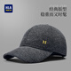 Heilan Home's new winter baseball cap, ear protection, trendy hat, casual and versatile, windproof cycling brand hat for men and women