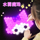 Energiegeladener Kinder Spaß Wasser Nebel Magie Perle Luminous Set 36 Farbe Handmade Spielzeug kleines Mädchen DIY Full Set Production Material Pack Geburtstag Geschenk 15 Gitter leuchtend ein Stil 2200 Stücke