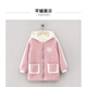 Ainolun Girls' Jacket Winter Style Thickened Woolen Coat for Girls 3-12 Years Old, Mid-Length Imitation Mink Velvet Clothes, Blue 130 Recommended Height 115-125cm