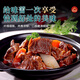 Baiding Inner Mongolia Beef Brisket 2Jin Jin is equal to 0.5kg Net Weight Fresh Yellow Beef Belly Red BBQ Hot Pot Ingredients No Water Injection