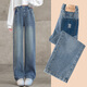 Pitt Pitt Girls Jeans Spring y Autumn 2025 Nuevos pantalones para niños Suit Autumn Suit Big Children's Girls Autumn Legal de pierna ancha Straight 13042 Azul + 13068 Azul 170 cm