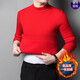 Hengyuanxiang Sweater Мужская зима 2025 г. Новая половина высокая шея плюс флисовая утолщенная папская кардигана вязаная базовая рубашка 9905 Цвет/Черный бак.