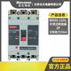 北元电器BM30-63L/M/3300塑壳断路器 125 250 400 BM30- BM30-63L/3300 10A