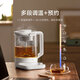 Mijia Xiaomi Intelligent Health Kettle Electric Kettle High Heating Power Multi-level Firepower Adjustment Safety and Anti-dry Boil APP Interconnection Mijia Intelligent Multi-Function Health Kettle P1 1.8L