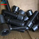 XMSJ8.8级高强度发黑内六角螺丝钉M8*10*12*16*20*25*30*35*40*50-120 M8*12250个全螺纹