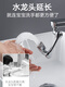 Butt washing artifact for babies, boys and girls, newborn butts, basin faucet robotic arm pp, ordinary model (single water outlet), 720 degree rotation