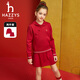 HazZYS brand children's clothing girls' suit 2025 spring new red elastic bumper comfortable soft simple lapel skirt classic red 105